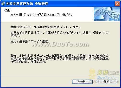 金成美容美發管理軟件 一站式解決方案，賦能美業智慧升級